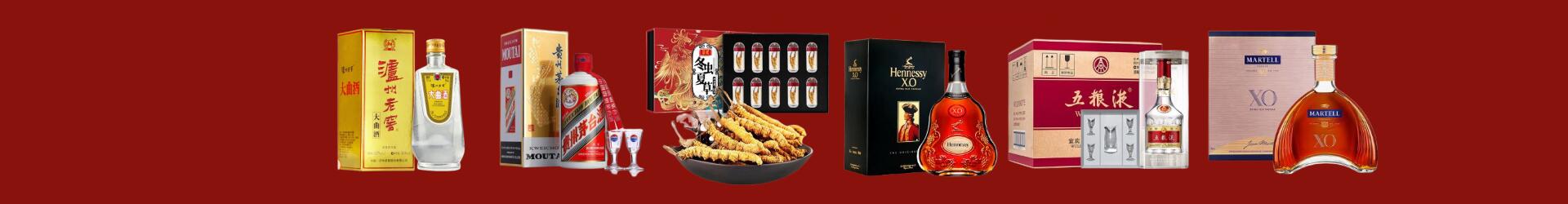 永昌县佳鑫烟酒经营部