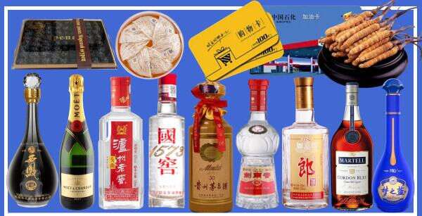 永昌县佳鑫烟酒经营部