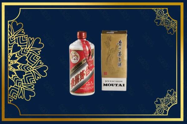 永昌县回收巽风茅台酒
