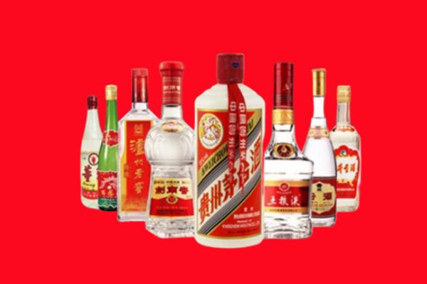 永昌县回收名酒