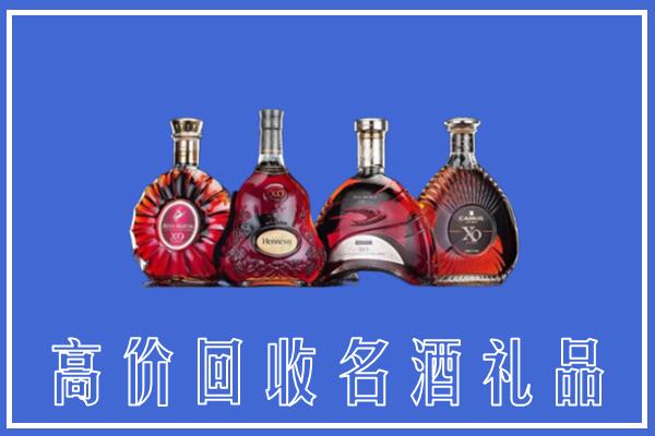 永昌县回收洋酒