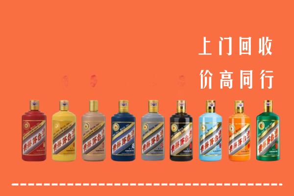永昌县回收茅台酒