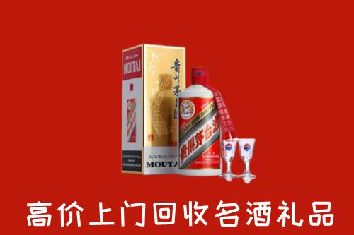 永昌县回收茅台酒
