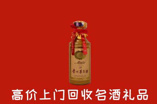 永昌县回收30年茅台酒