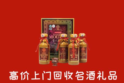 永昌县回收50年茅台酒