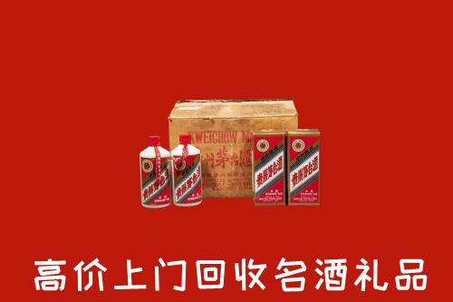 永昌县回收铁盖茅台酒