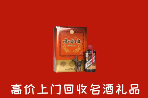 永昌县回收贵宾特制茅台酒