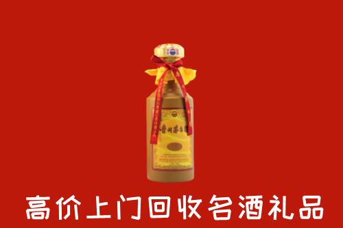 永昌县回收十五年茅台酒