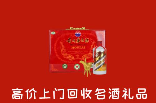永昌县回收茅台酒瓶