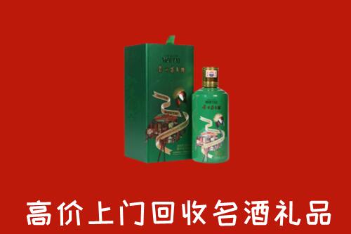 永昌县回收出口茅台酒