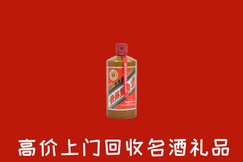 永昌县回收陈酿茅台酒