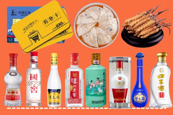 永昌县回收烟酒